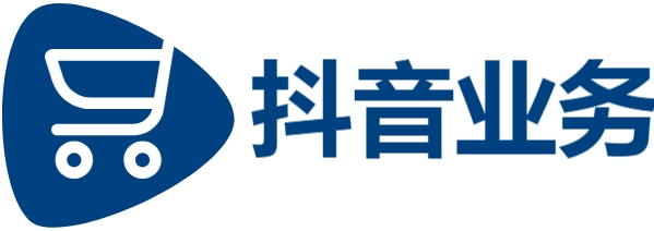 抖音点赞充值-ks24小时自助下单全网最低价-DY业务24小时秒单业务平台-代刷24小时,全网最低